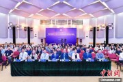 嫁给养父第二届中国公共政策研究国际学术会议在北京举办