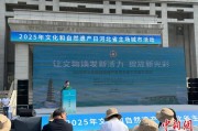 嫁给养父文化和自然遗产日：河北新发现7000余处文物