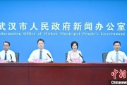 嫁给养父武汉加快数据基础制度建设 促公共数据资源开发利用