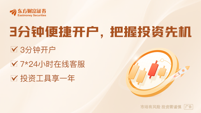 瑞银接(🎂)棒工银瑞信基金(➗)20%股权 积极布局中国市场